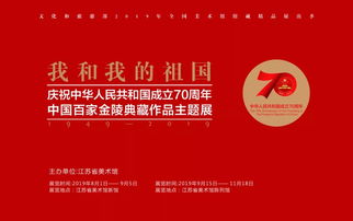 一周精彩活動預(yù)告 演出、講座、展覽與文化盛宴