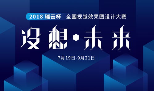文化用品營(yíng)銷設(shè)計(jì)稿 以匠心與創(chuàng)意，點(diǎn)亮文化生活的每一刻