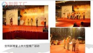 批發(fā)公關(guān)會(huì)展策劃執(zhí)行、企業(yè)專(zhuān)題片拍攝制作、舞臺(tái)音響_傳媒、廣電_世界工廠(chǎng)網(wǎng)中國(guó)產(chǎn)品信息庫(kù)